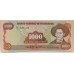 NICARAGUA 1985 . TWO HUNDRED THOUSAND 200,000 / ONE THOUSAND 1,000  CORDOBAS BANKNOTE . ERROR . MISSING OVERPRINT FROM BACK